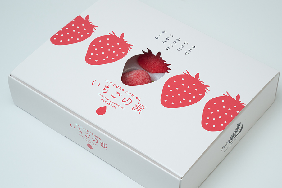 いちごの涙